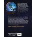 Как наблюдать за звездами Вселенная в объективе телескопа "Хаббл"