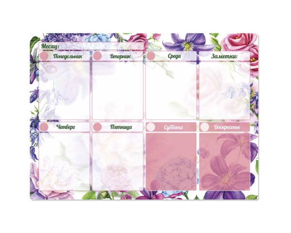 МАГНИТНЫЙ ПЛАНЕР. ЦВЕТЫ