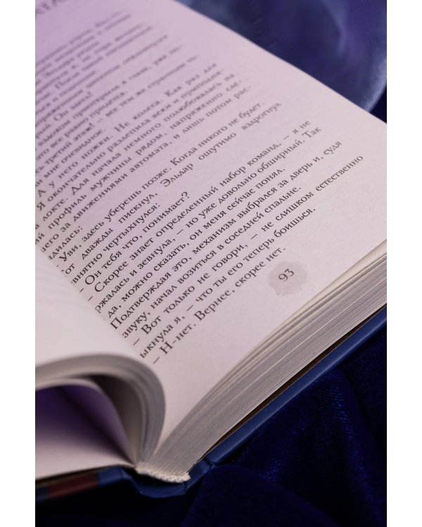 Механика света