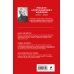 Мы возвратимся с победой (набор из 2-х книг: "Они сражались за Родину" М. Шолохова и "Мы не от старости умрем... Стихотворения" С. Гудзенко)