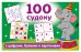 100 судоку с цифрами, буквами и картинками