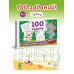 100 судоку с цифрами, буквами и картинками
