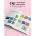 Мое любимое хобби. Книги для тинейджеров Как плести из бисера модные колечки и другие яркие украшения. Пошаговые мастер-классы для стильных девочек