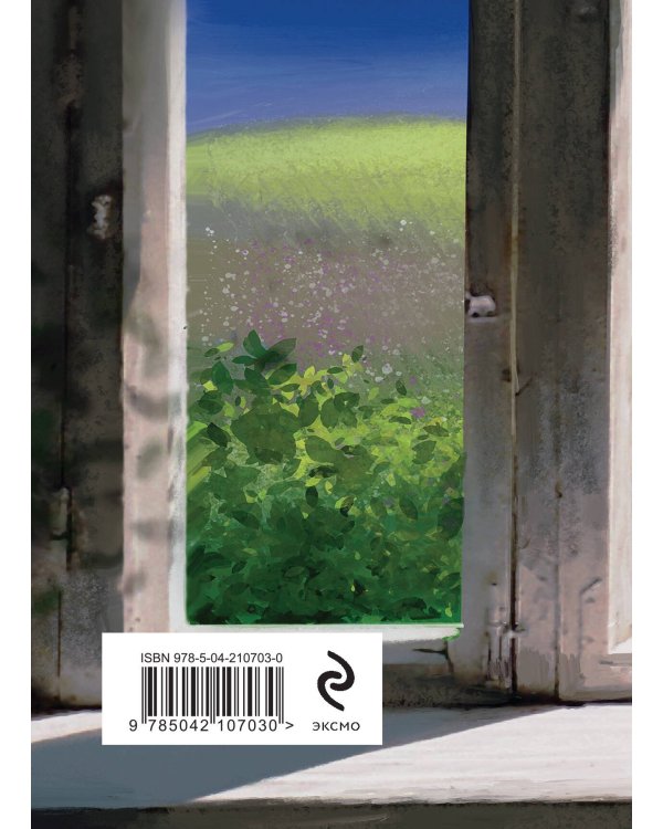 Мы возвратимся с победой (набор из 2-х книг: "Они сражались за Родину" М. Шолохова и "Мы не от старости умрем... Стихотворения" С. Гудзенко)