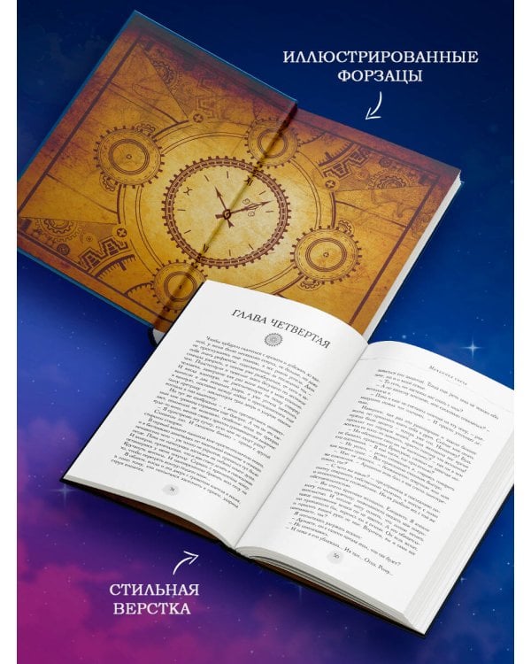 Механика света