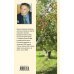 Дополнительное изображение книги «Удавшийся рассказ о любви»