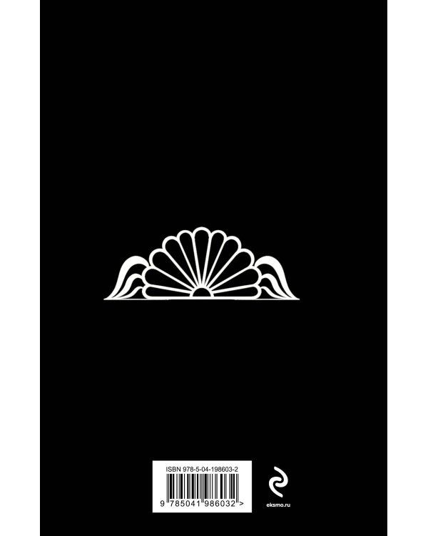 Дополнительное изображение книги «Ночной принц»