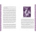 Король Артур и история бриттов