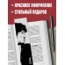 Набор из трех закладок с резинкой Виктор Цой и группа "КИНО"