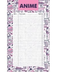 Блок для записей с отрывными листами (to-do list). Аниме (11х19 см, 64 л.)