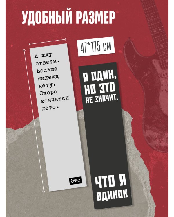 Набор из трех закладок с резинкой Виктор Цой и группа "КИНО"