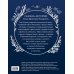 Дополнительное изображение книги «Сказки и истории (ил. Г. Мазали,Т. Джирони и др.)»