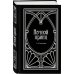 Дополнительное изображение книги «Ночной принц»