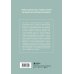 Книги, которые нужно прочитать до 35 лет Трать. Народная мудрость, которая гласит: не откладывай никогда на завтра то, что может сделать тебя счастливым сегодня