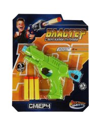 Бластер мягкие пули, блист.21*27*4см ИГРАЕМ ВМЕСТЕ в кор.2*120шт