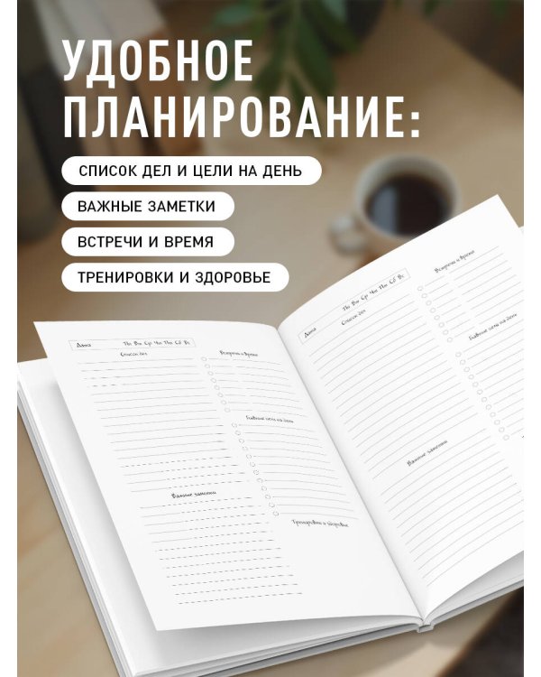 Вы меня бесите! Ежедневник недатированный (А5, 72 л.)