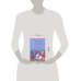 Дополнительное изображение книги «Ночь напролет»
