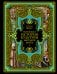 Обложка книги «Всеобщая история культуры народов мира» — Вейс Герман, ISBN 9785042381706