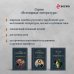 Набор "Такой разный Джек Лондон" (из 6 книг: Мартин Иден, Сердца трех, Странник по звездам и др.)