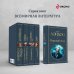 Набор "Такой разный Джек Лондон" (из 6 книг: Мартин Иден, Сердца трех, Странник по звездам и др.)