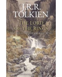 Fellowship of the ring (Tolkien J.R.R.) Братство кольца (Д.Р.Р Толкин) /Книги на английском языке