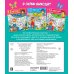 Дополнительное изображение книги «Единороги»