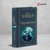 Набор "Такой разный Джек Лондон" (из 6 книг: Мартин Иден, Сердца трех, Странник по звездам и др.)