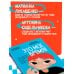 Это мое время! Тайм-менеджент для подростков: как успевать больше, а уставать меньше