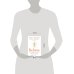 Дополнительное изображение книги «Behave.The Biology of Humans at Our Best and Worst (R.Sapolsky) Биология добра и зла: Как наука объясняет наши поступки(Р.Сапольски)/Книги на англ.яз.»