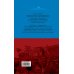 Дополнительное изображение книги «Горбачевы: чета президентов»