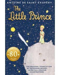 The little prince (Antoine de Saint-Exupery) Маленький Принц (Антуан де Сент-Экзюпери) /Книги на английском языке