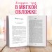 Куриный бульон для души (обложка) Куриный бульон для души: 101 история о любви (новое оформление)