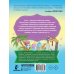 Про девочку Веру и обезьянку Анфису. Сказки для непосед и шалунов