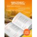 Дополнительное изображение книги «Аэрогриль. 50 рецептов вкусной курочки»