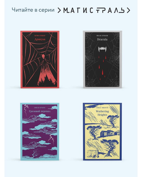 Дополнительное изображение книги «Набор "Преступление без наказания" (комплект из 2-х книг: "Тесные врата. Фальшивомонетчики", "Преступление и наказание")»