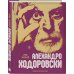 Семь жизней Алехандро Ходоровски