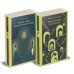 Дополнительное изображение книги «Набор "Преступление без наказания" (комплект из 2-х книг: "Тесные врата. Фальшивомонетчики", "Преступление и наказание")»