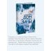 Дополнительное изображение книги «Книжный дом в сердце зимы»