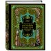 Дополнительное изображение книги «Всеобщая история культуры народов мира»