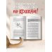 Дополнительное изображение книги «На одном языке с кошкой. Советы, рекомендации, уход»