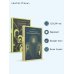 Дополнительное изображение книги «Набор "Преступление без наказания" (комплект из 2-х книг: "Тесные врата. Фальшивомонетчики", "Преступление и наказание")»