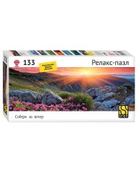 Мозаика "puzzle" 133 "Закат в горах" (Релакс-пазл)