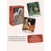 МАК МИФ Путь Героини. Карты Странницы, или Путеводитель для тех, кто потерялся в пути. Метафорические карты