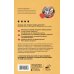 Дополнительное изображение книги «На одном языке с кошкой. Советы, рекомендации, уход»