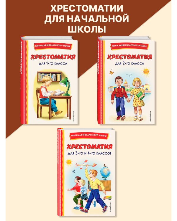 Конек-горбунок