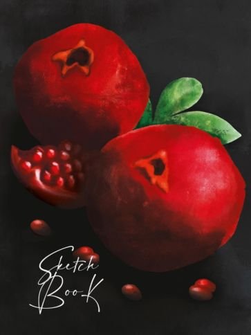 СЕРИЯ: СКЕТЧБУК А5 матовая ламин.обл., резинка, 145х203 (бумага 70 гр люкс крим) (Проф-Пресс) СКЕТЧБУК А5. ГРАНАТЫ (выб.лак)