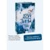 Дополнительное изображение книги «Книжный дом в сердце зимы»