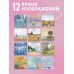 Дополнительное изображение книги «Клод Моне. Календарь настенный на 2027 год (300х300 мм)»