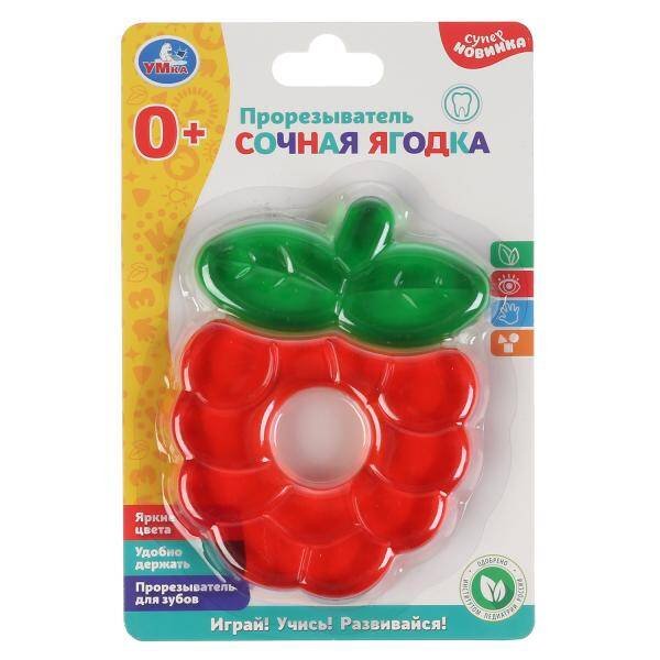 Развивающая игрушка прорезыватель сочная ягодка на блистере (русс. уп.) Умка в кор.12*12шт