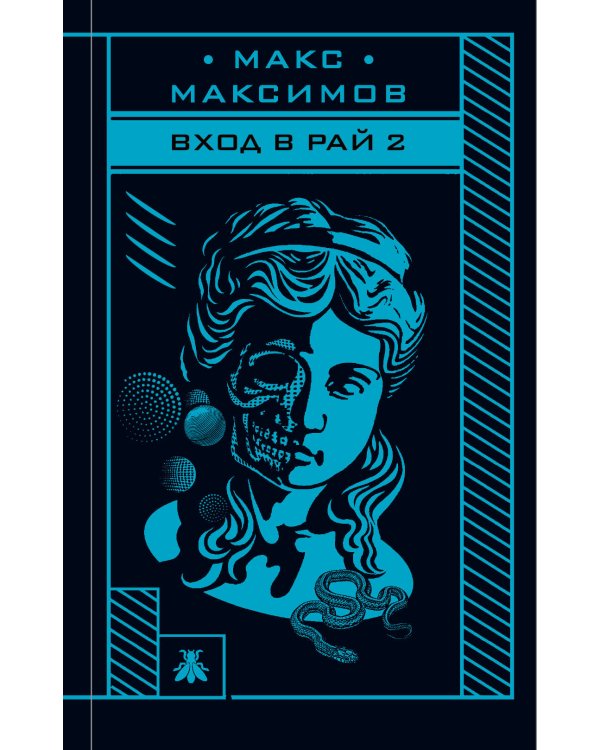 МАКСИ-ПАЗЛЫ 20 элементов. ЛЮБИМЫЕ СКАЗКИ №15 (Арт. ПУ20-1100)